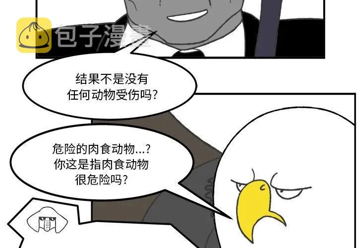 51 第4页