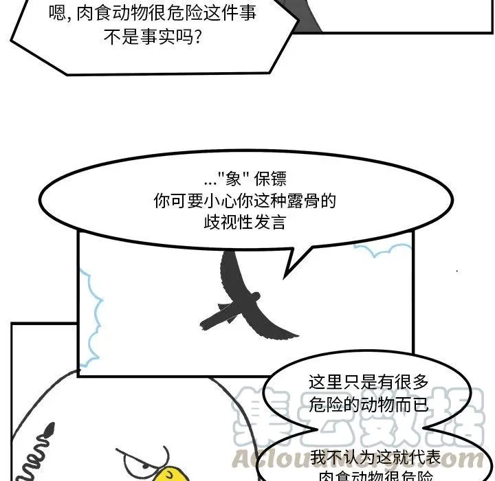 51 第5页