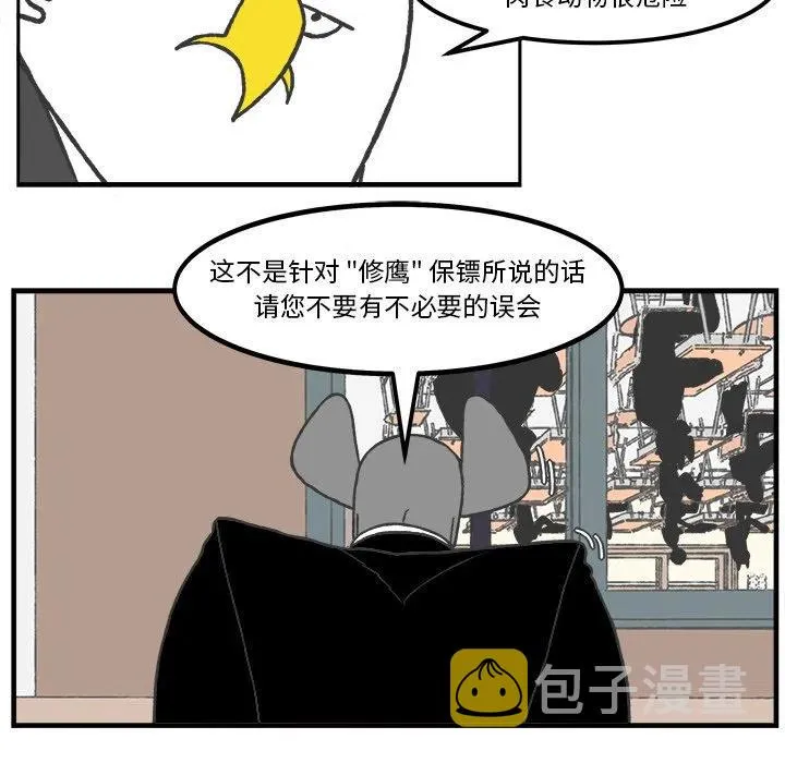 51 第6页