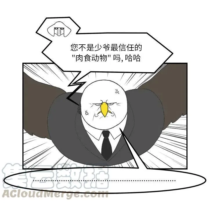 51 第7页