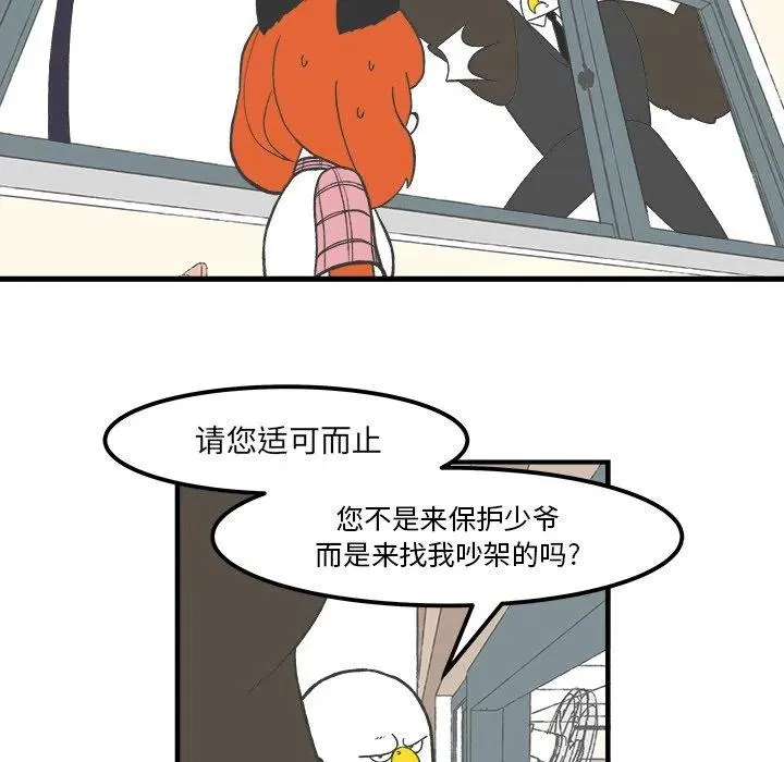 51 第10页