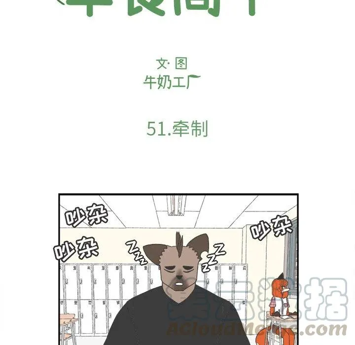 51 第15页