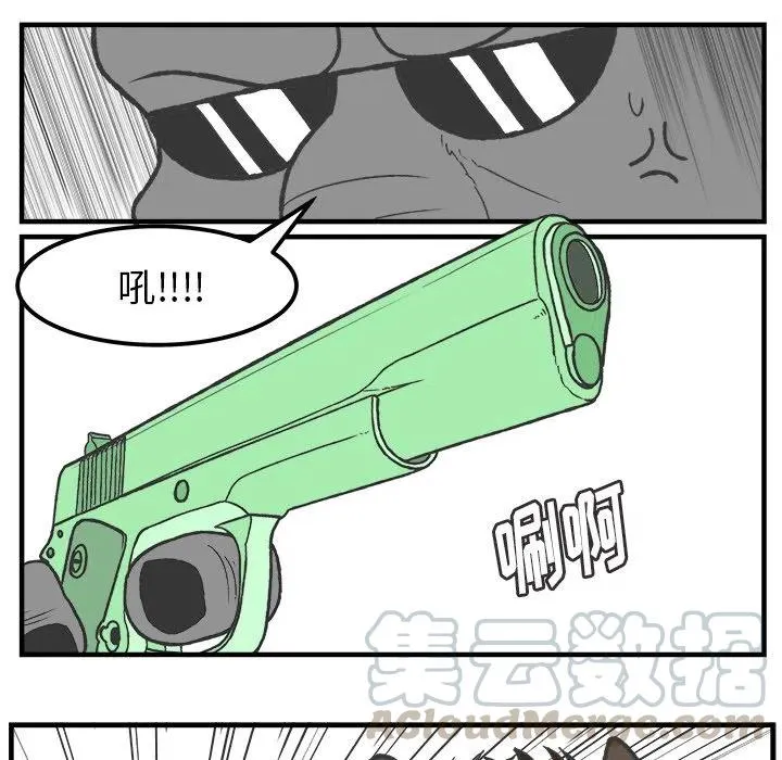 51 第21页