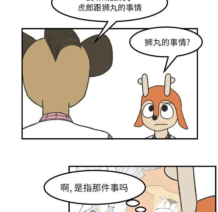 51 第32页