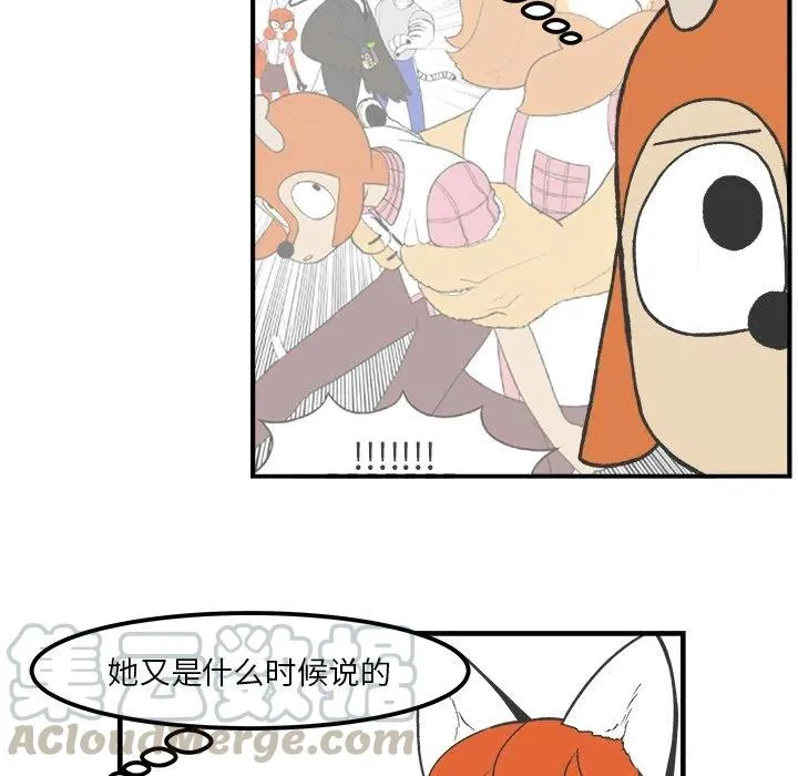 51 第33页