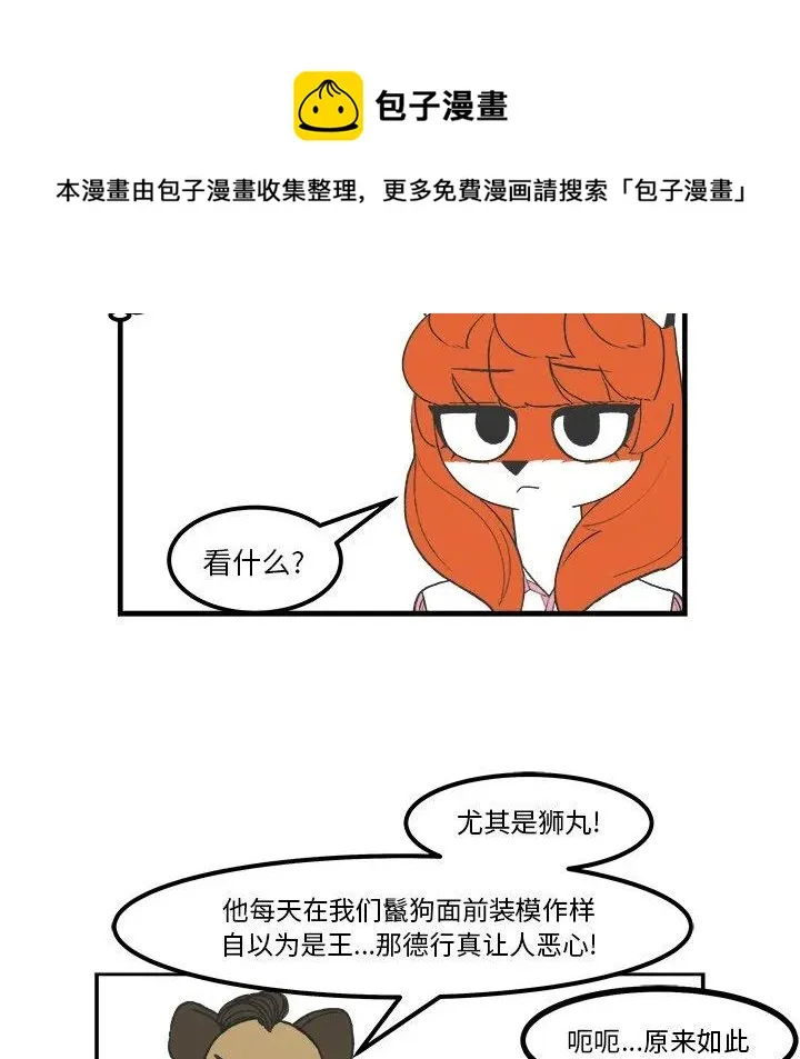 51 第34页