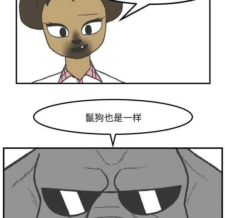 51 第36页
