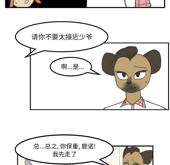 51 第38页