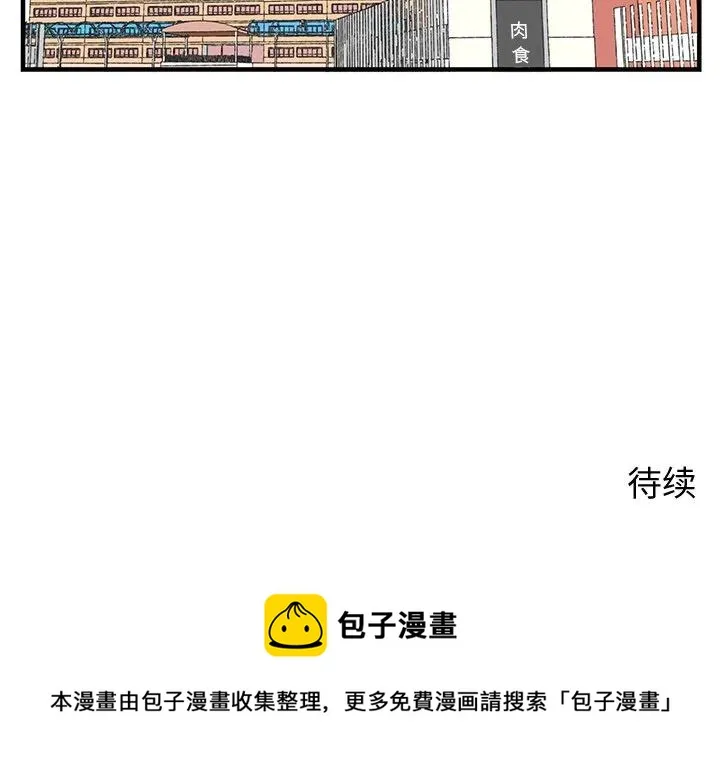51 第44页