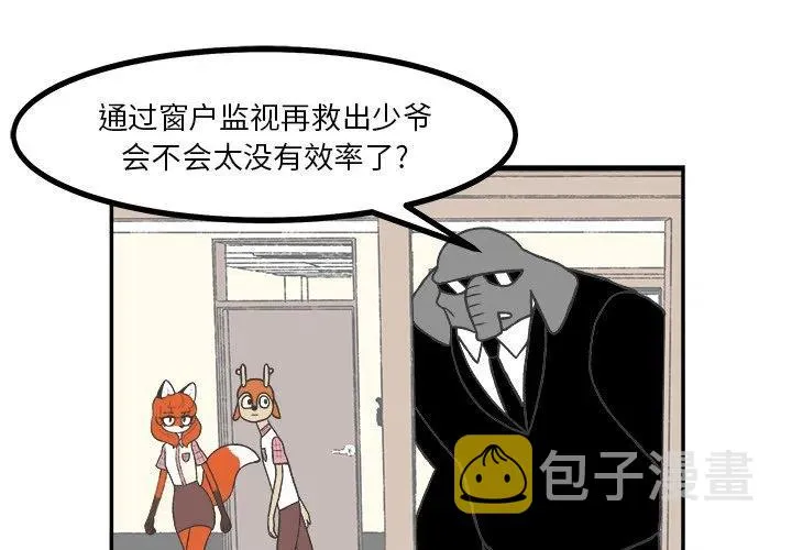 52 第3页