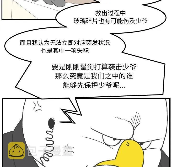 52 第5页