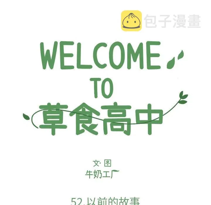52 第8页