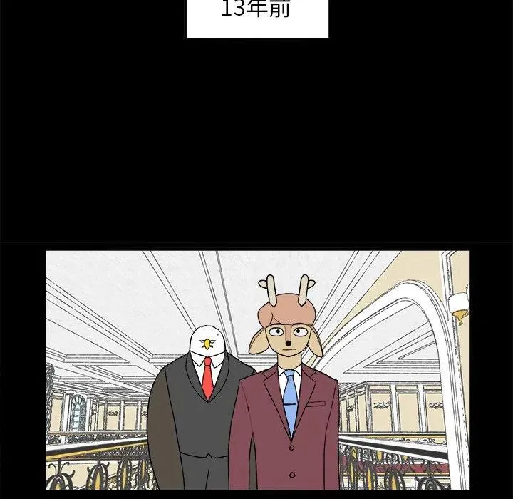 52 第14页