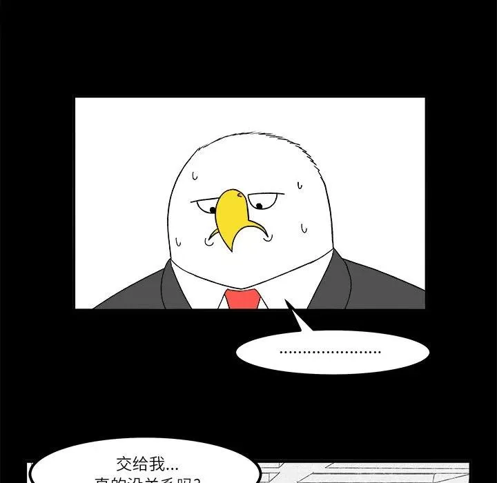 52 第15页