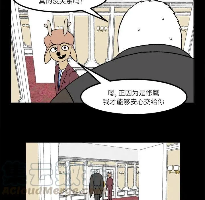 52 第16页