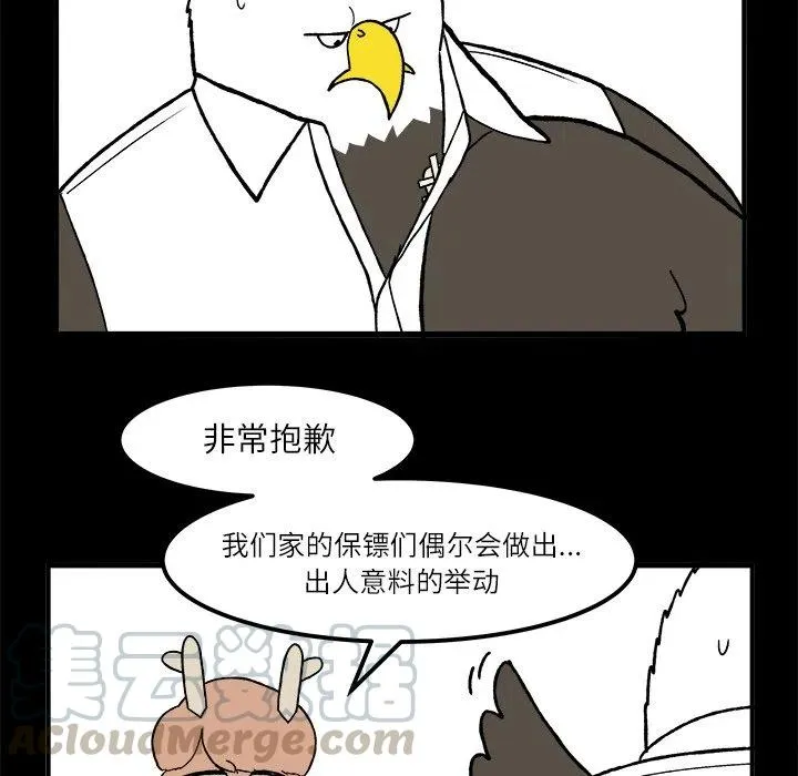 52 第28页