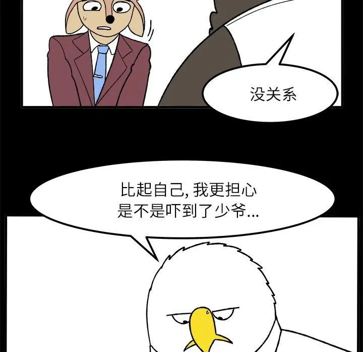 52 第29页
