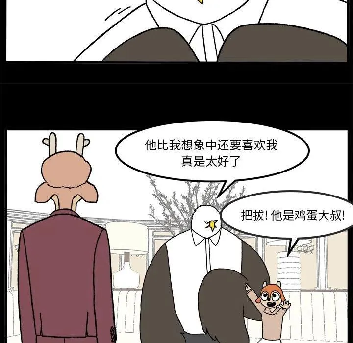 52 第30页