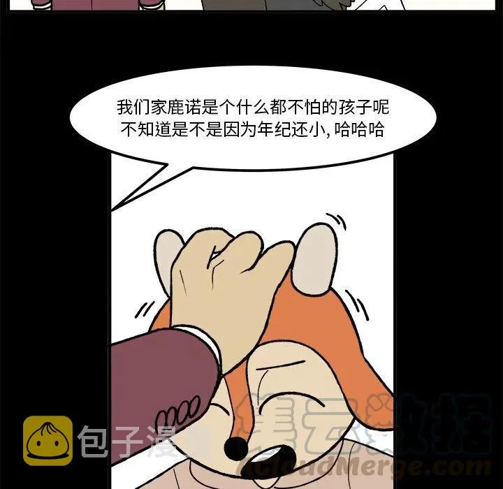 52 第31页