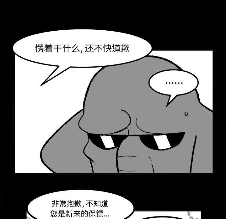 52 第33页