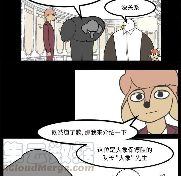 52 第34页
