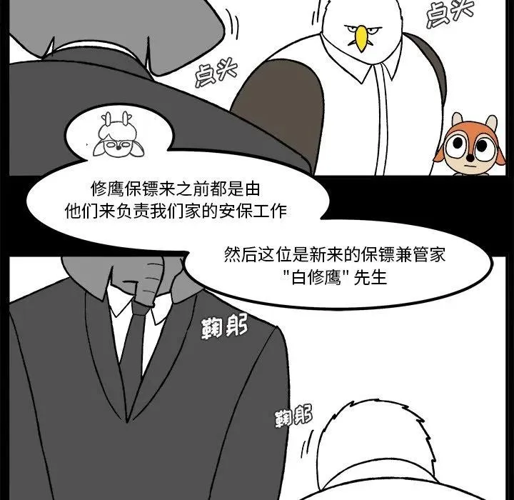 52 第35页