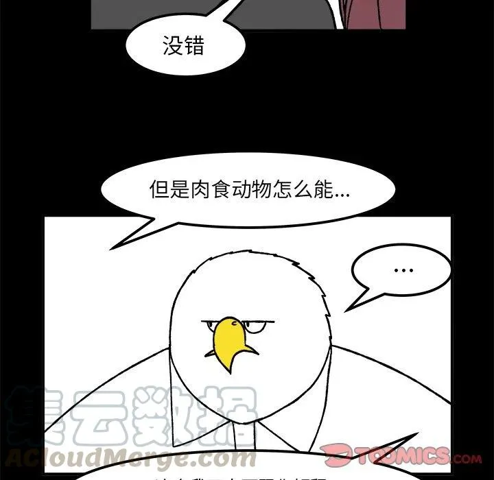 52 第37页