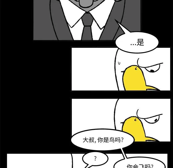 52 第39页