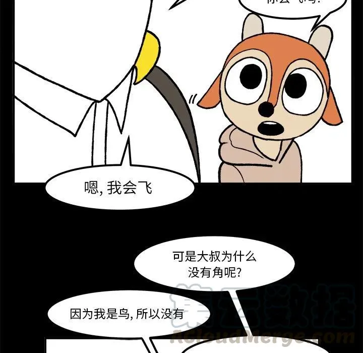 52 第40页