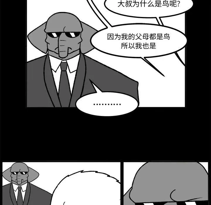 52 第41页