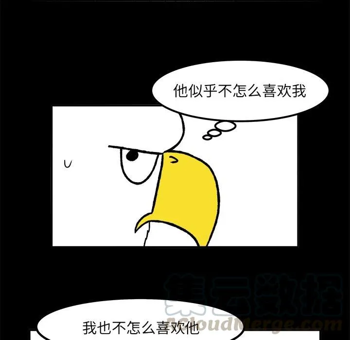 52 第43页