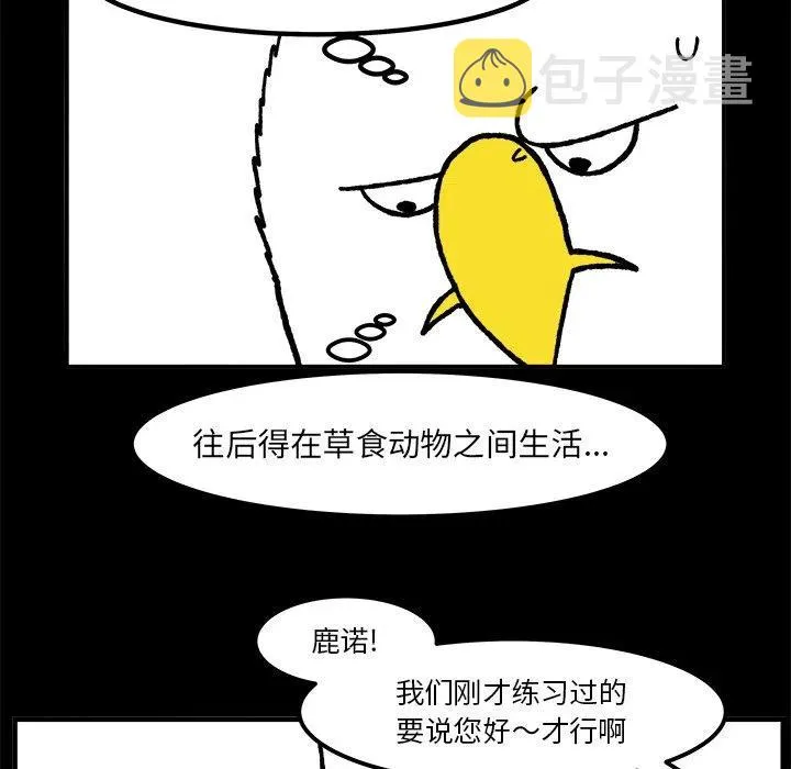 52 第44页