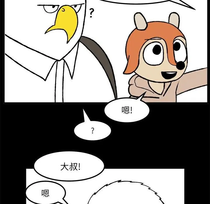 52 第45页