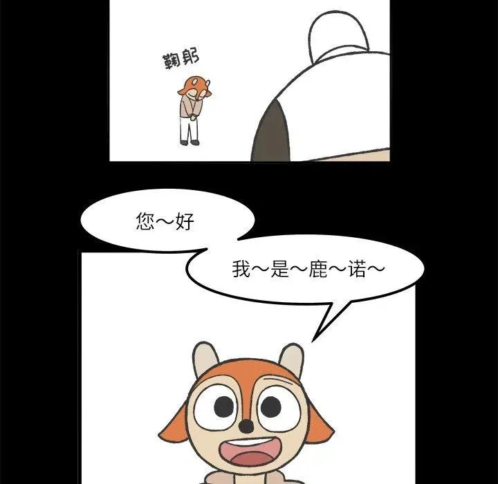 52 第47页