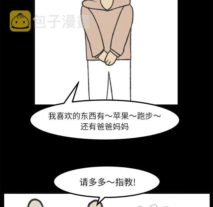 52 第48页