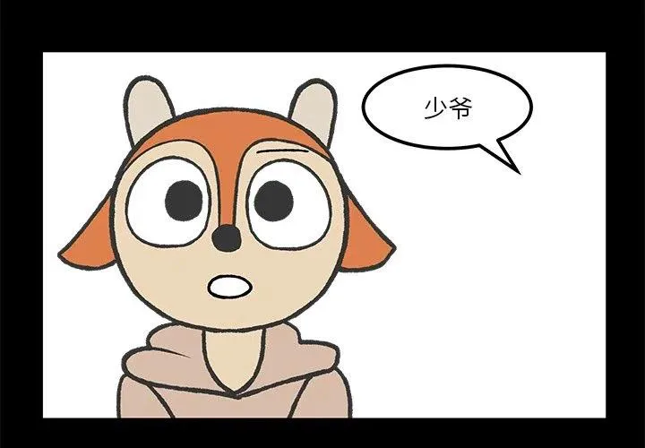 53 第2页