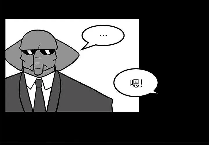 53 第3页