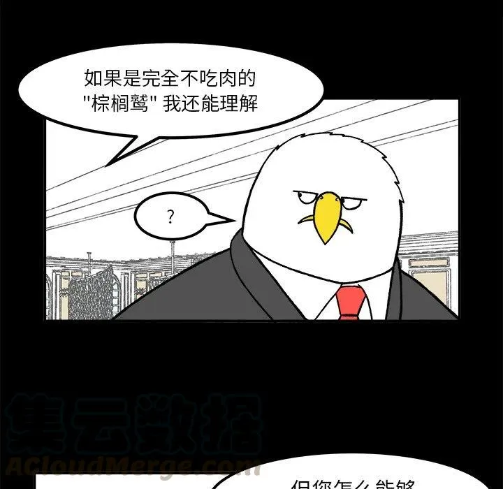 53 第7页