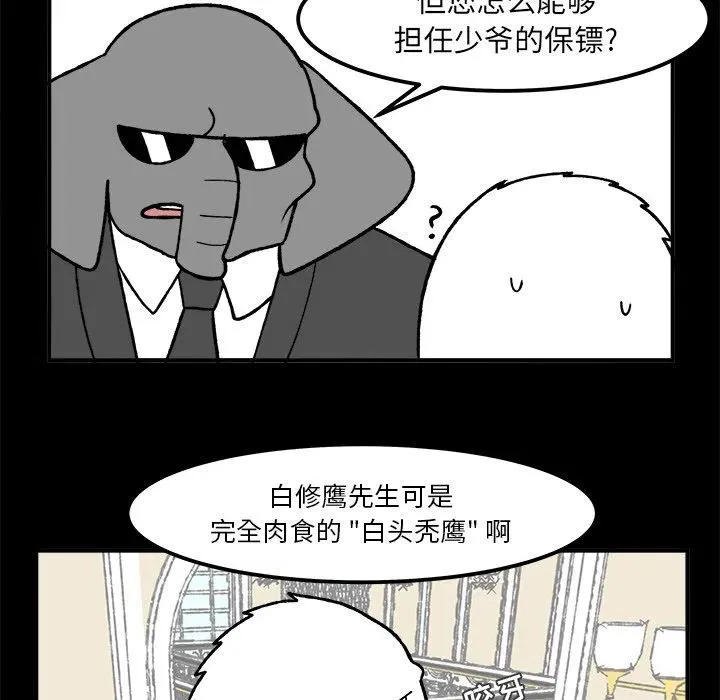 53 第8页