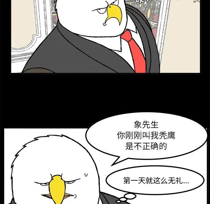 53 第9页
