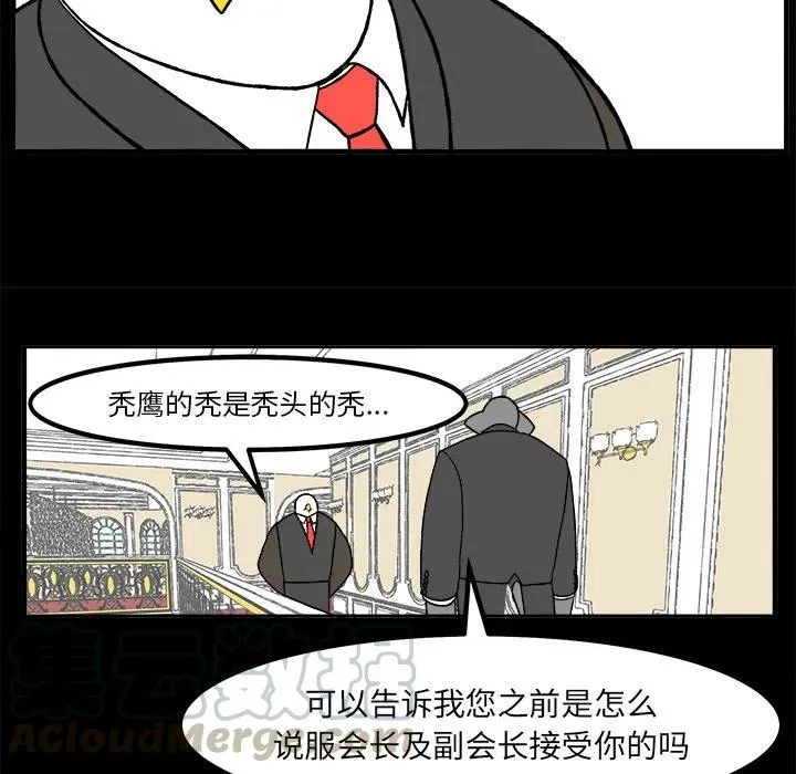 53 第10页
