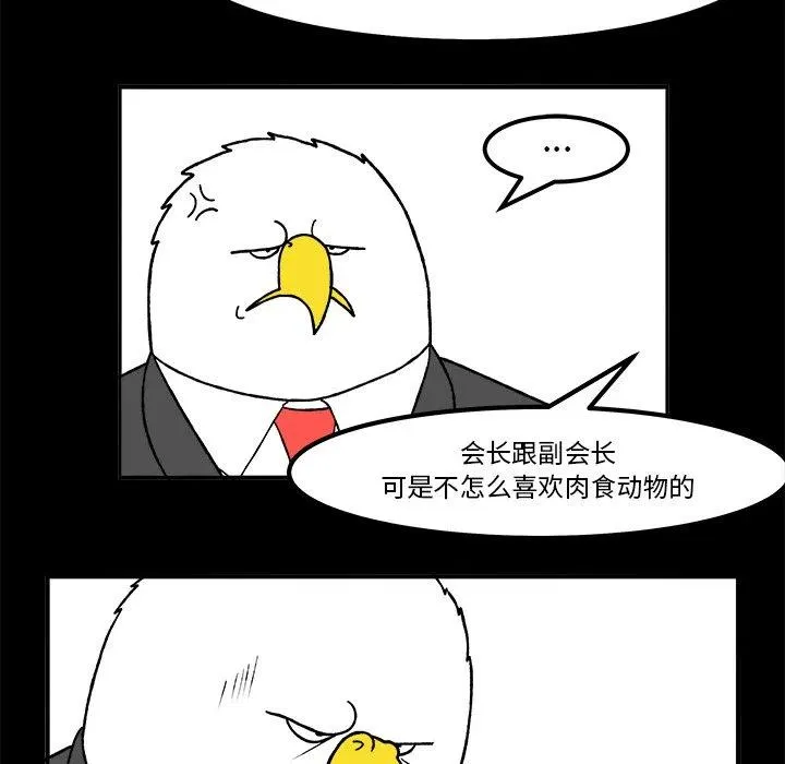 53 第11页