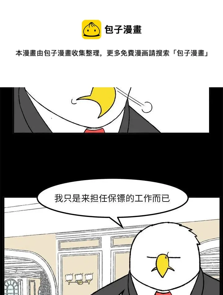 53 第12页