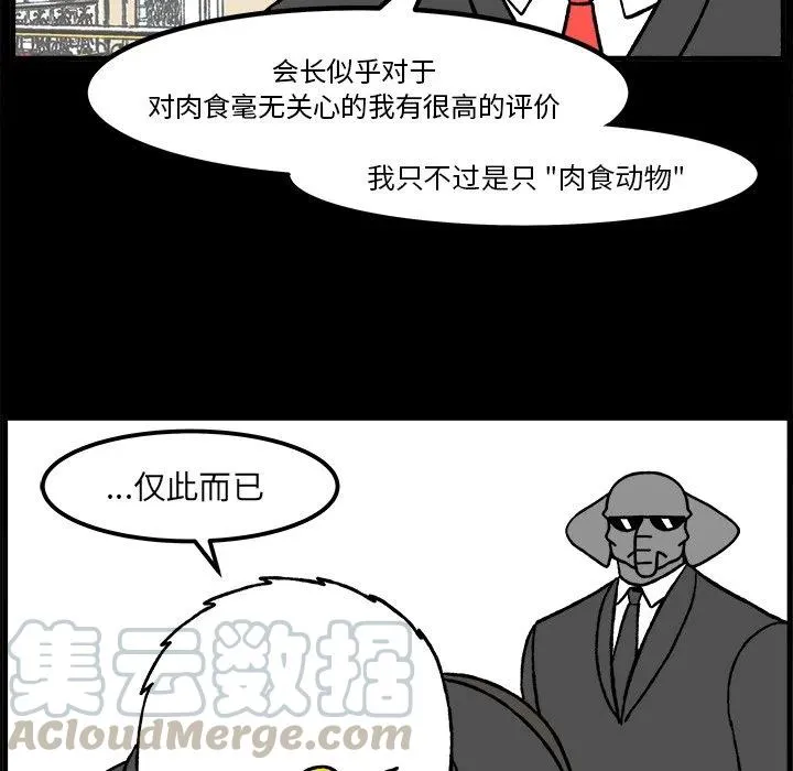 53 第13页