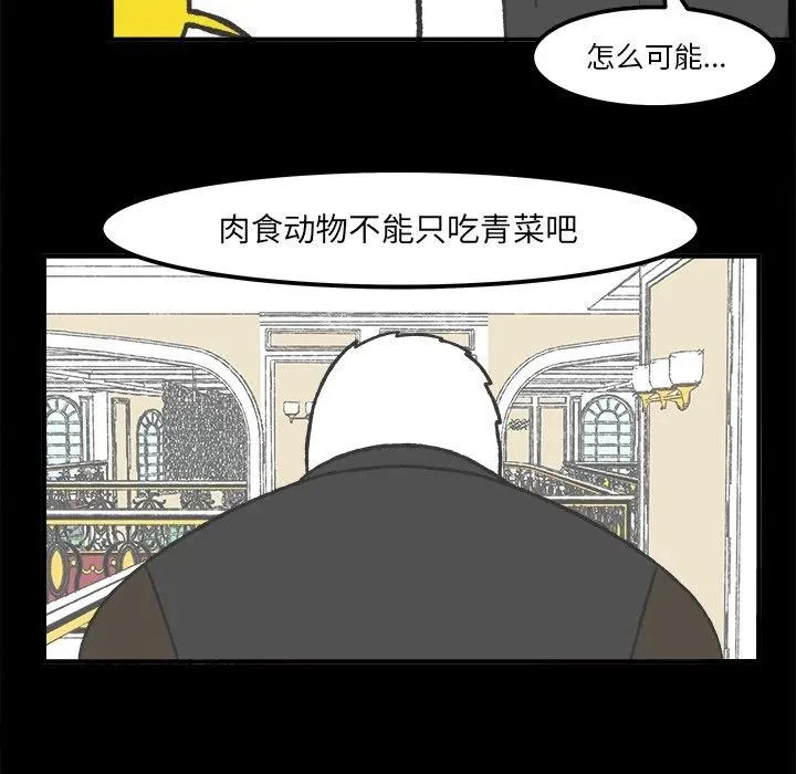 53 第15页