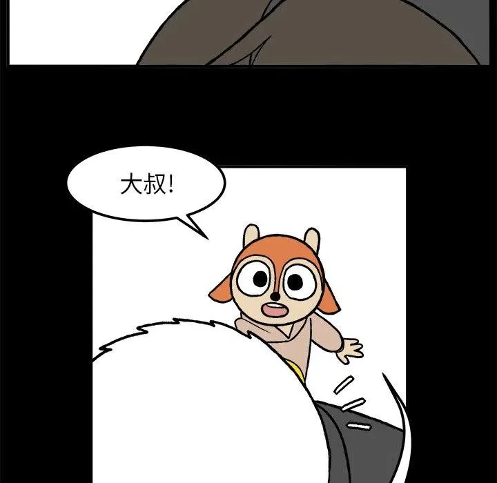 53 第20页