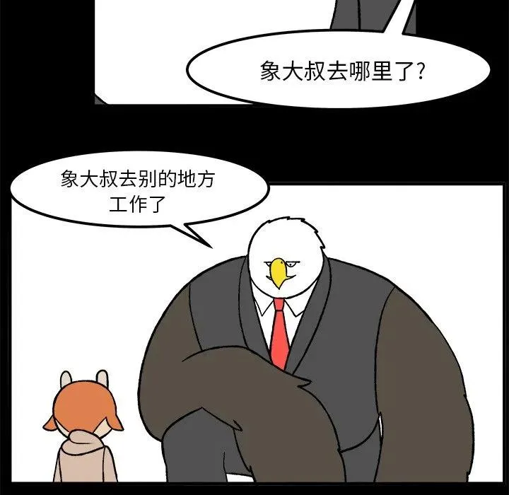53 第21页