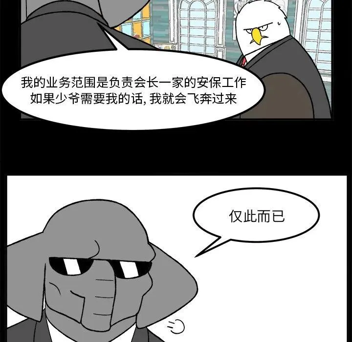 53 第23页