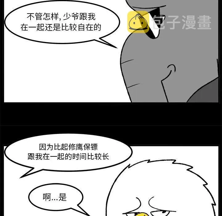 53 第26页