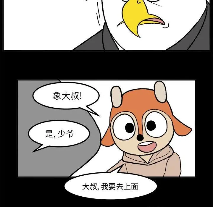 53 第27页
